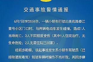 沈梓捷：杨瀚森属于自成体系的球员 他能让整个球队都变得更好